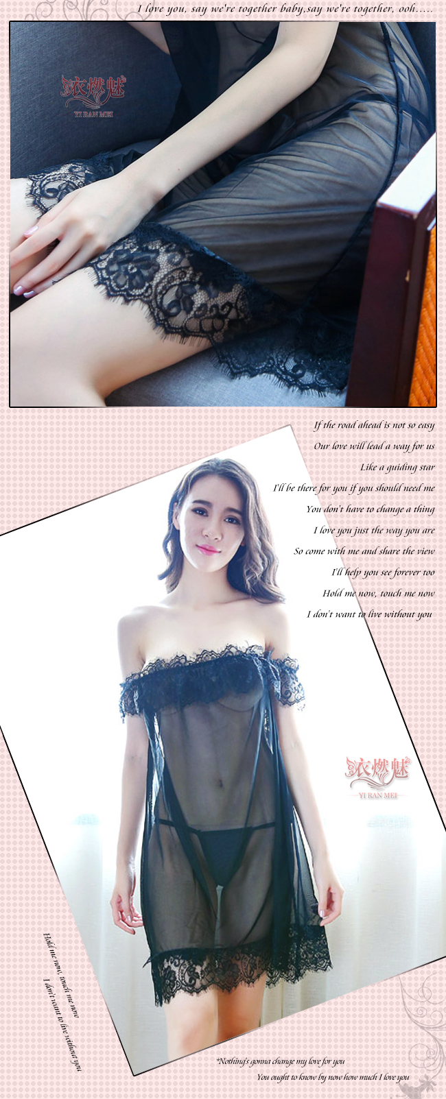 《YIRAN MEI》嬌羞呼喚！性感一字領露肩裸肌睡衣﹝黑﹞