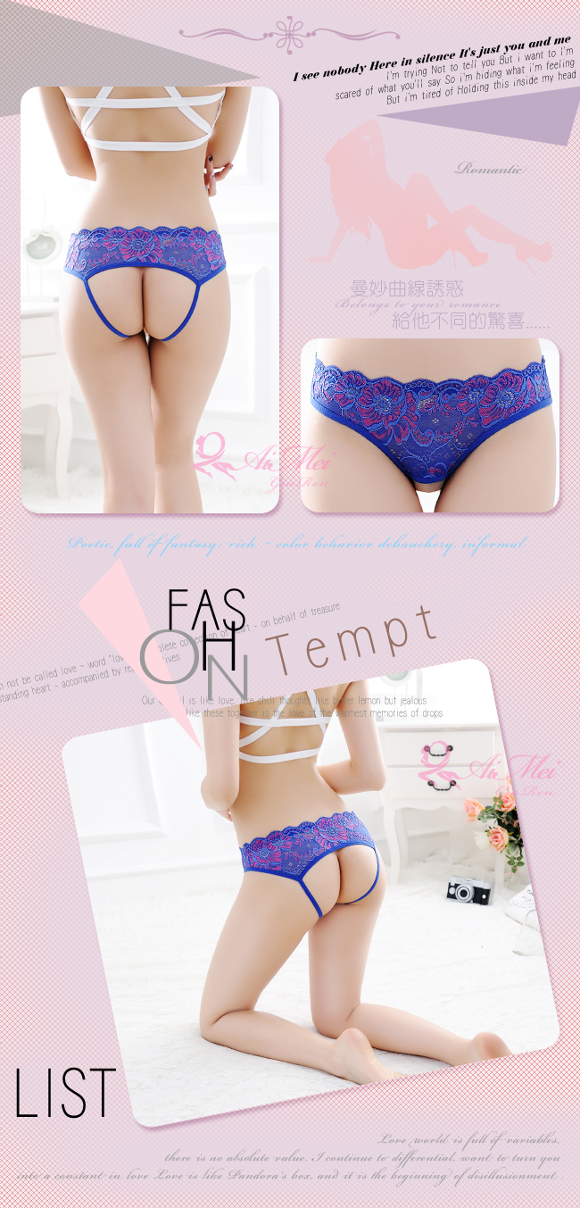 《AIMEI GIAREN》愛戀遐想！性感緹花刺繡露臀開襠褲﹝寶藍﹞