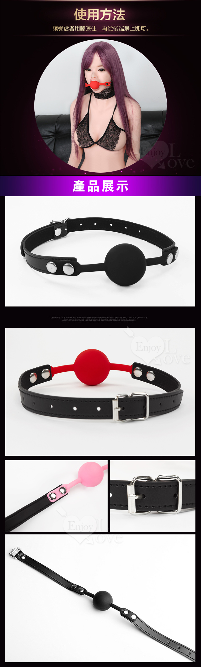 另類遊戲‧一字型舒適矽膠口塞球﹝黝黑﹞