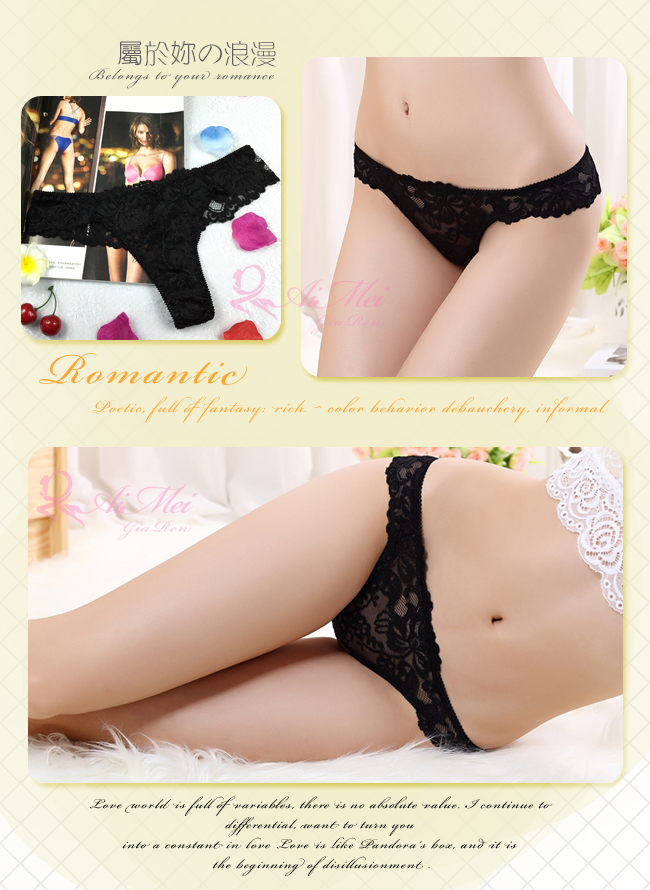 《AIMEI GIAREN》迷漾甜心！情趣薄透寬版緹花蕾絲丁字褲﹝黑﹞