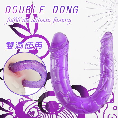 DOUBLE DONG 老二雙頭U型-紫色﹝秘密情人﹞