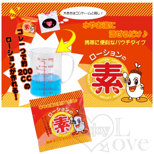 日本NPG．素 潤滑液DIY調配粉5g (可調配200ml潤滑液)