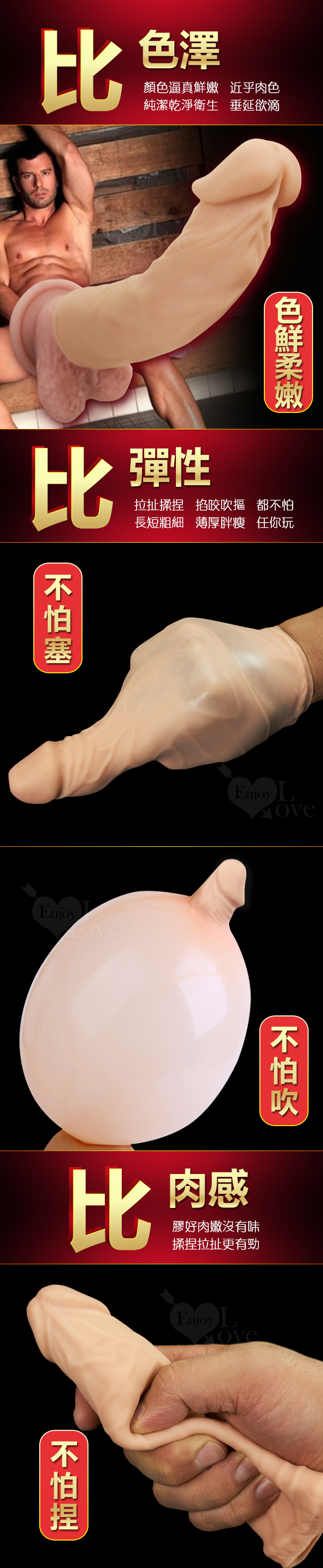 肉老大 X-TENDER 矽膠老二增長套﹝肉錘﹞