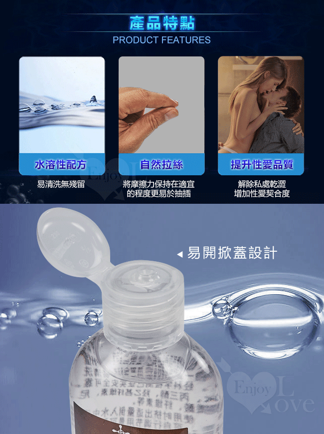 Xun Z Lan‧極潤人體水溶性潤滑液 200ml﹝經典型﹞