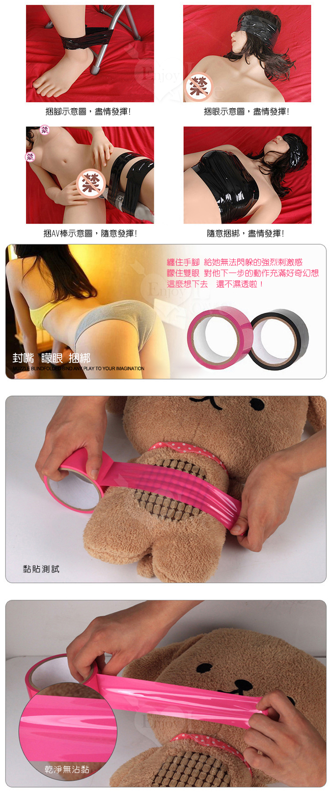 SM 捆綁靜電膠帶﹝黑色﹞