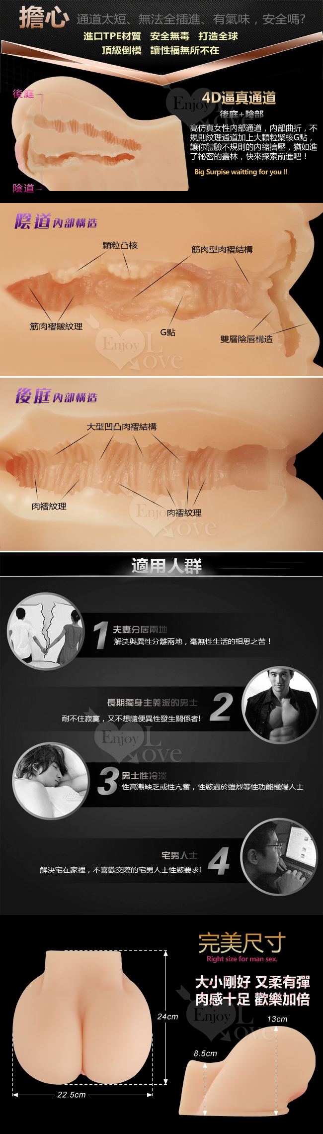 風騷玉女大翹臀‧4D仿真構造私處-重量級3.7KG