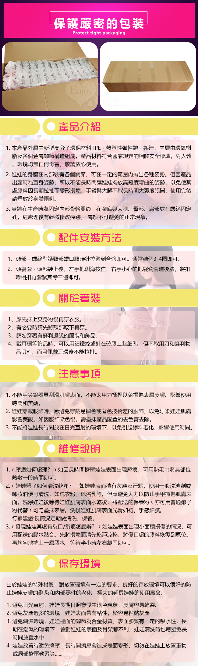 幼萌系蘿莉娃娃 - 菲兒﹝110cm / 12.5kg﹞全實體矽膠不銹鋼變形骨骼