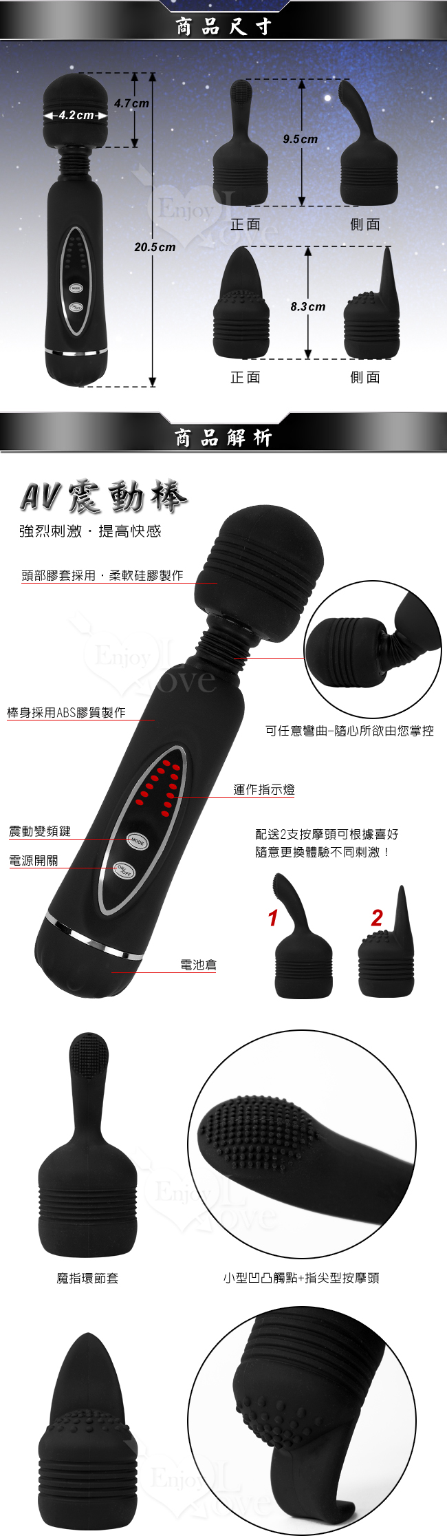 PRETTY LOVE 派蒂菈‧黒夜情郎 12段變頻AV女優按摩棒套裝組