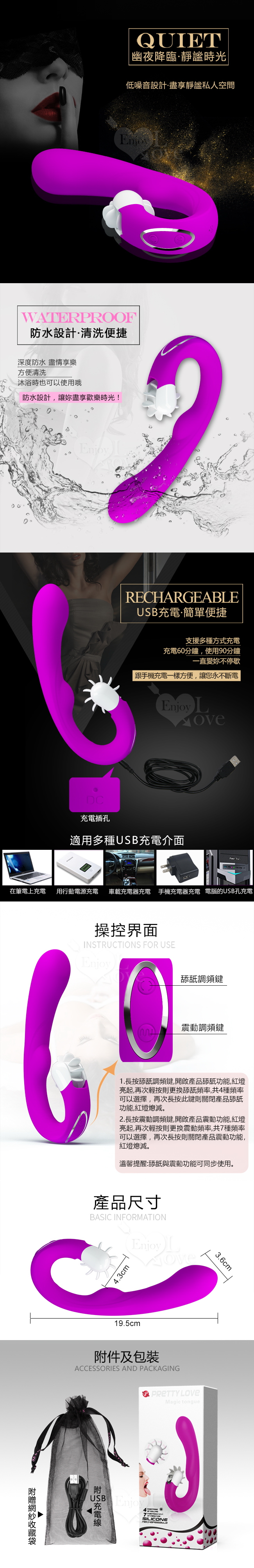 PRETTY LOVE 派蒂菈‧智能4舔x7震USB充電 魔舌G點棒﹝內外夾攻+震滾合擊﹞