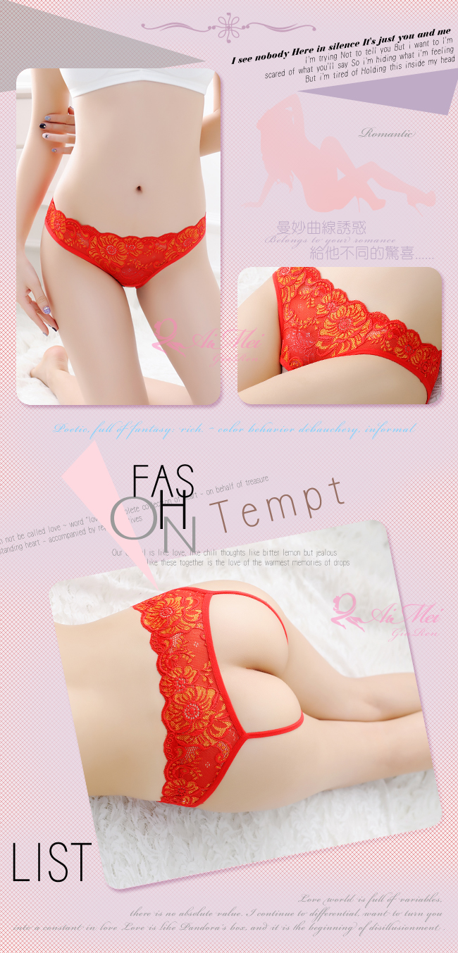 《AIMEI GIAREN》愛戀遐想！性感緹花刺繡露臀開襠褲﹝紅﹞