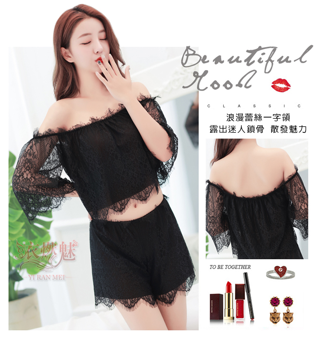 《YIRAN MEI》妙戀滋味！浪漫蕾絲一字領兩件式短褲睡衣﹝黑﹞