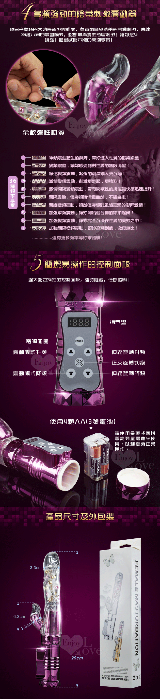 Thumbs 大拇哥兒棒‧8伸縮X36變頻360度波浪滾珠旋轉伸縮棒 - 電池版 ﹝亮彩紫﹞