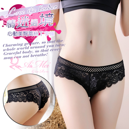 《AIMEI GIAREN》情迷邊境！心動美臀蕾絲T字褲﹝黑﹞