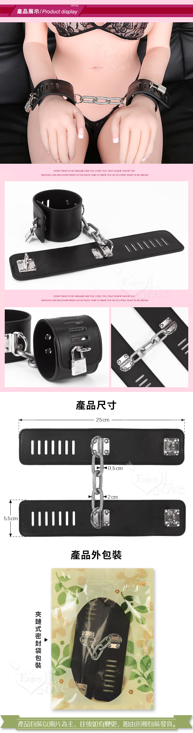 【缚の性趣】加重加固鐵鏈條手銬﹝帶鎖﹞