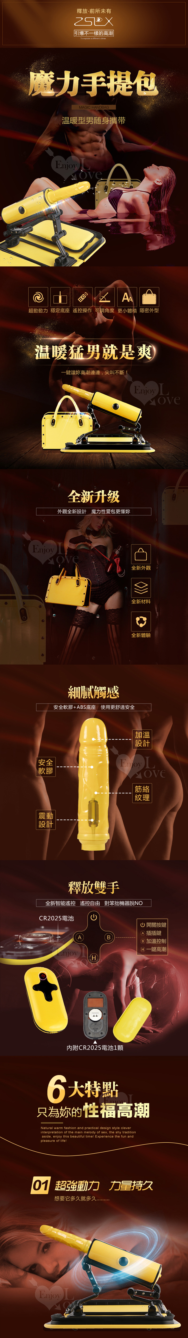 ZSEX X5 魔力包性愛砲台‧無線遙控全自動伸縮抽插仿真恆溫陽具