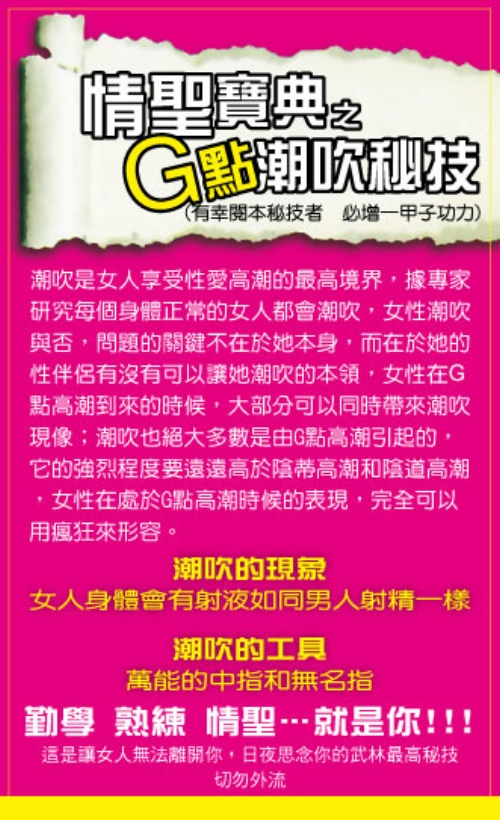 指險套24入裝(G點開發衛生套)