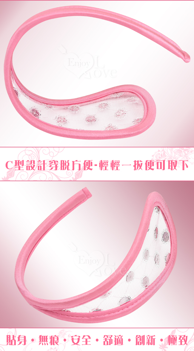 愛的小花‧大亮片花朵透明隱形C字褲