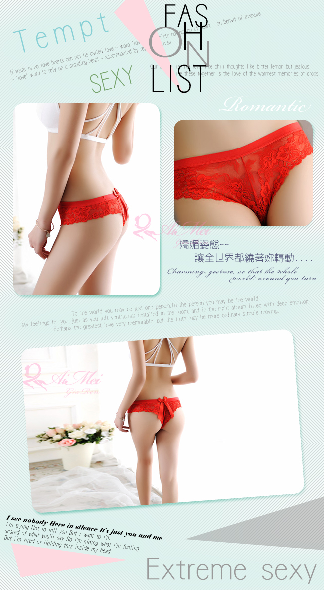 《AIMEI GIAREN》幸福秘境！大蝴蝶結蕾絲花邊T字褲﹝紅﹞