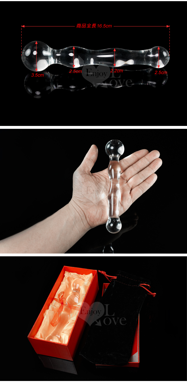 曲波葫蘆‧水晶玻璃系列棒﹝前後庭通用﹞