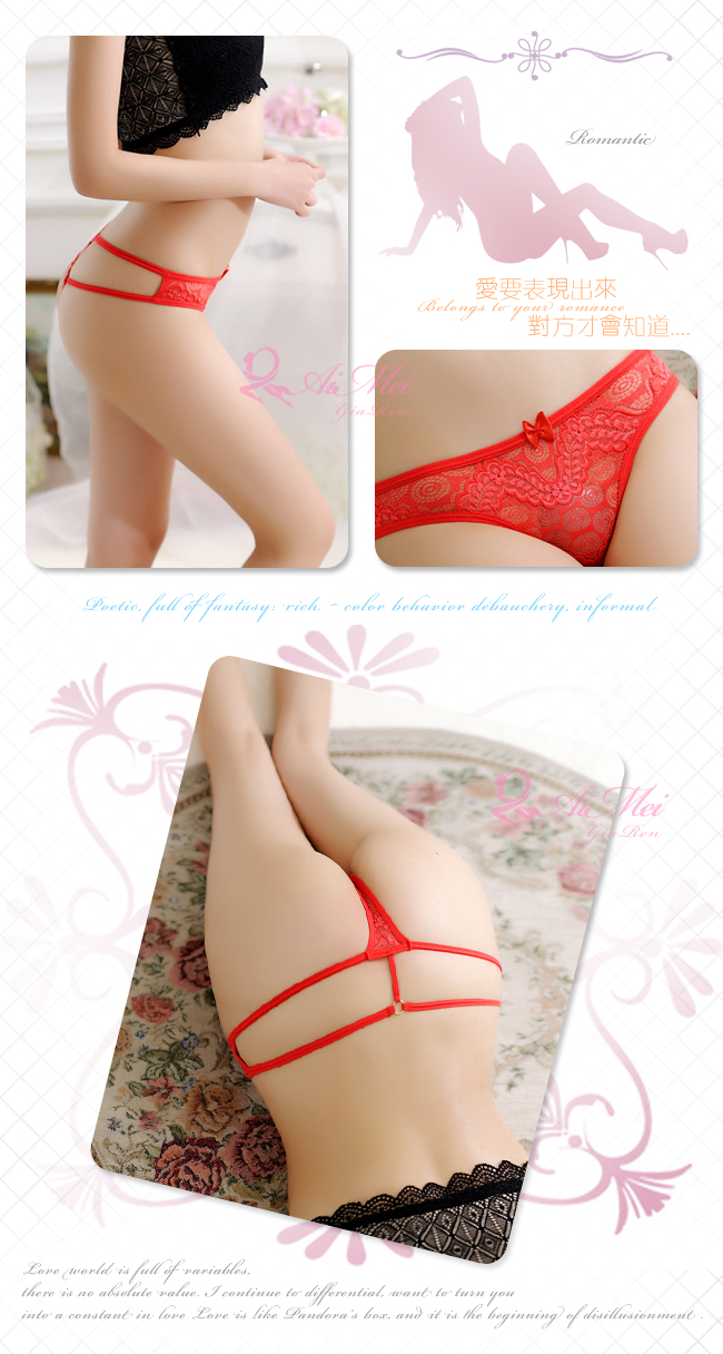 《AIMEI GIAREN》親密接觸！誘惑蕾絲雙細帶美臀丁字褲﹝紅﹞