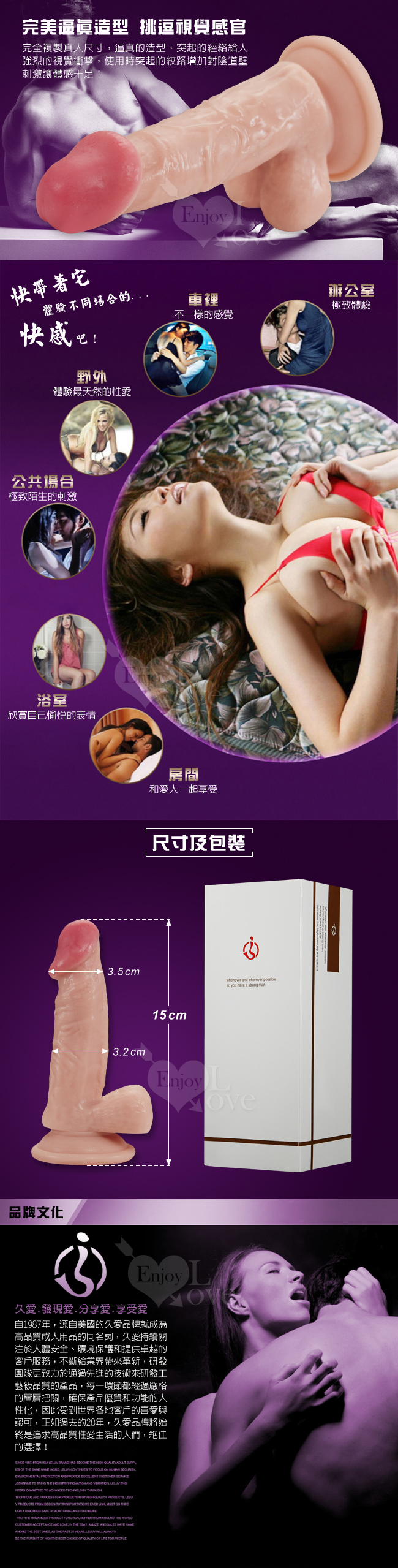 New Wave‧新浪點 - 迷樣陰莖﹝可吸盤﹞