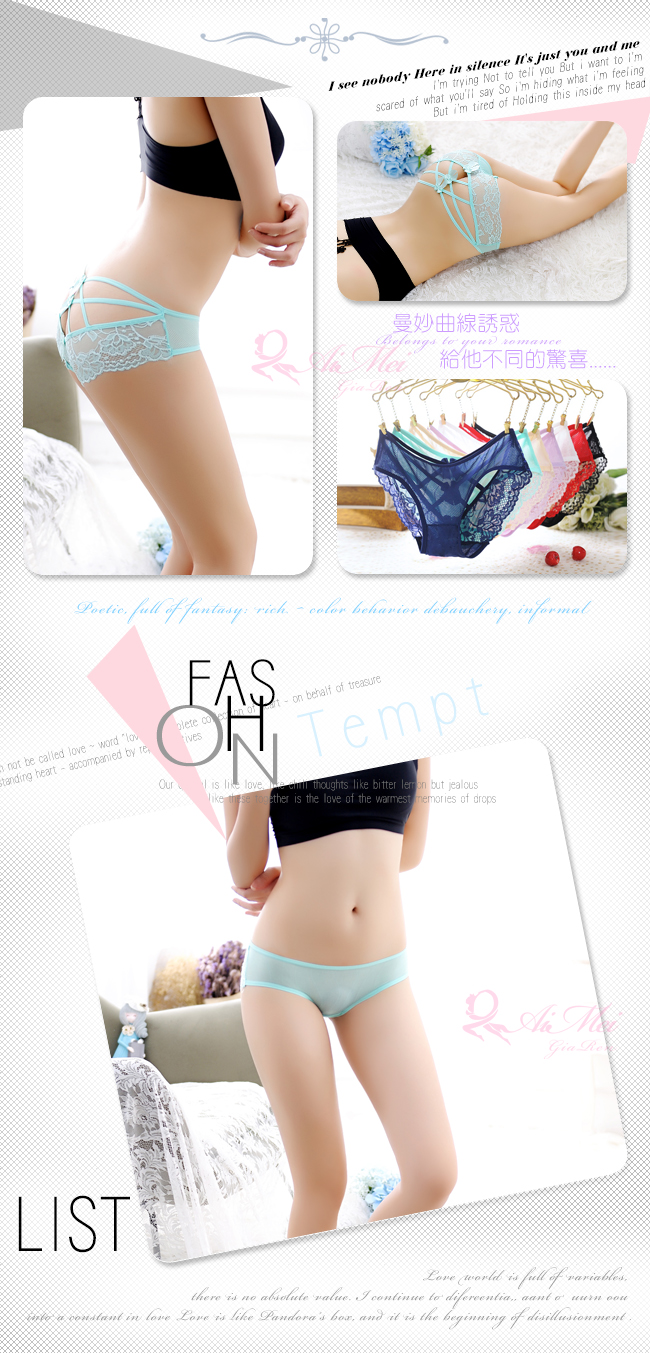 《AIMEI GIAREN》蜜臀誘惑！交叉細帶鏤空蝴蝶結三角褲﹝綠﹞