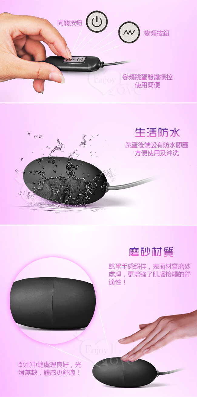 USB 10段變頻磨砂雙跳蛋 - 黝黑﹝即插即用快感跳蛋﹞