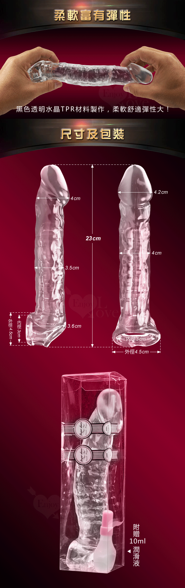 Big Cock 超級巨屌‧雙重束精水晶威猛套﹝可增粗30% 增長8公分﹞