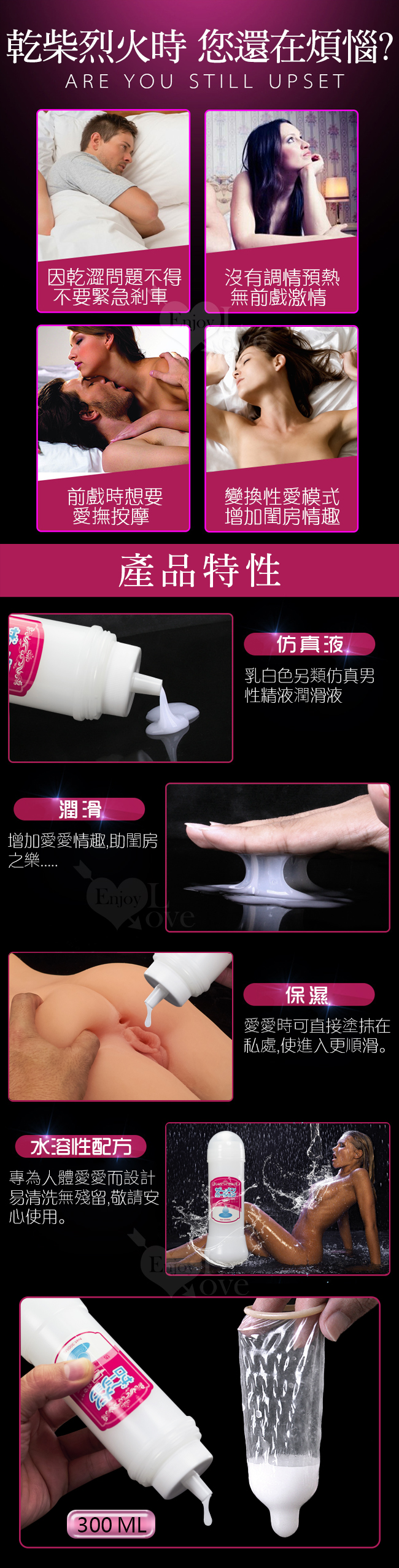 Xun Z Lan‧ザ~メン 濃厚擬似男性精液（另類潤滑液 300 ml）