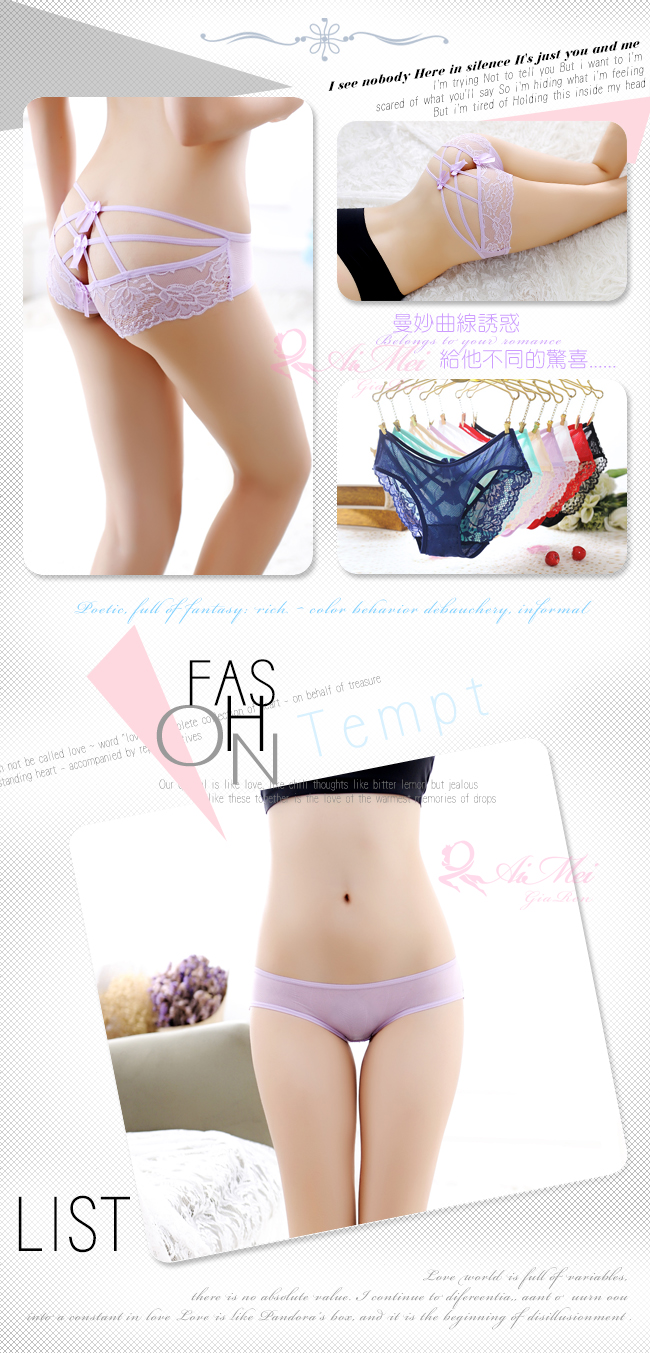 《AIMEI GIAREN》蜜臀誘惑！交叉細帶鏤空蝴蝶結三角褲﹝淺紫﹞