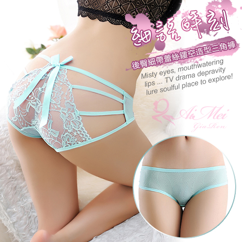 《AIMEI GIAREN》細語時刻！後臀細帶蕾絲鏤空造型三角褲﹝綠﹞