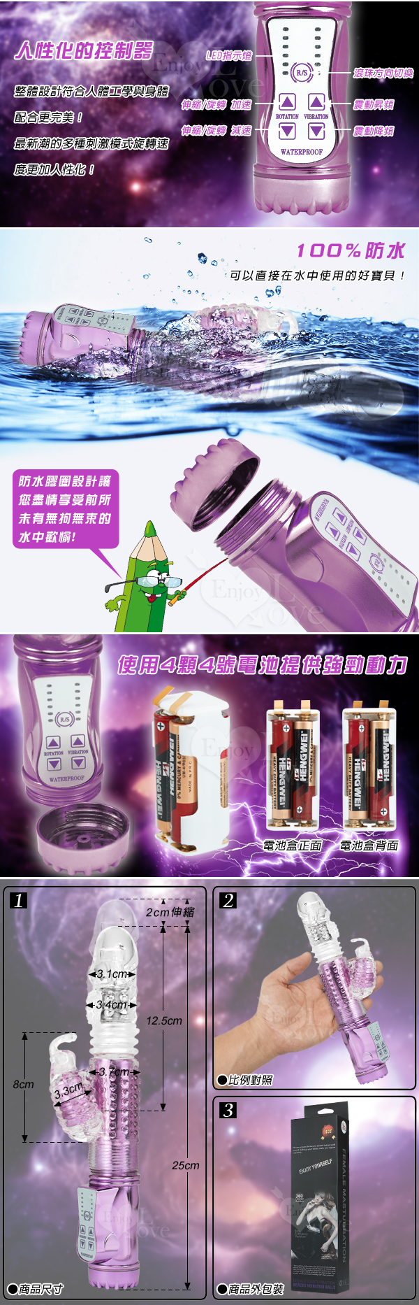 淫樂蝴蝶秀‧8迴旋X36段變頻滾珠伸縮式按摩棒﹝亮彩紫﹞