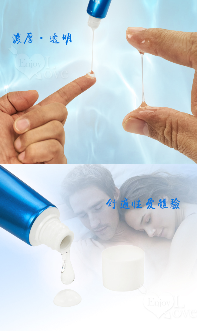 Xun Z Lan‧蜜愛 仿真人體水溶性潤滑液 30g