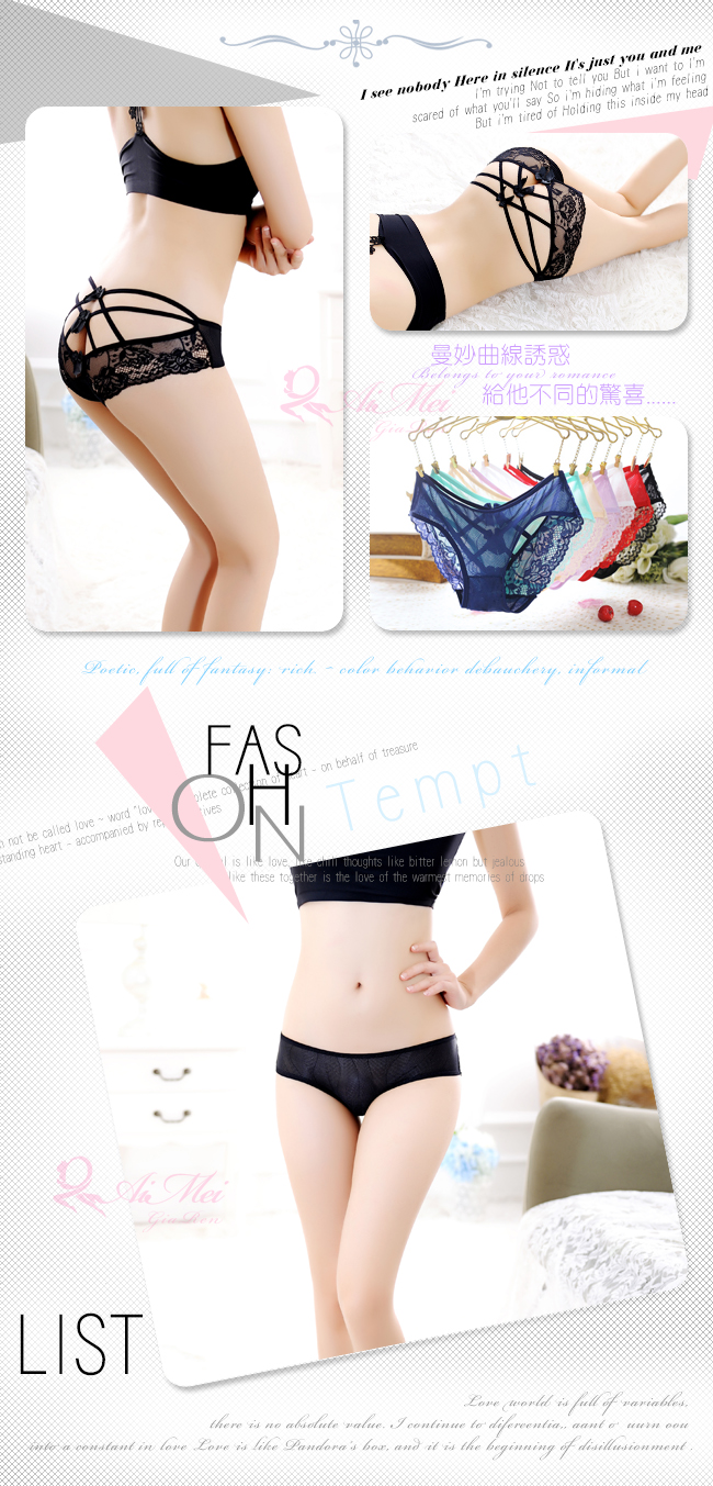 《AIMEI GIAREN》蜜臀誘惑！交叉細帶鏤空蝴蝶結三角褲﹝黑﹞