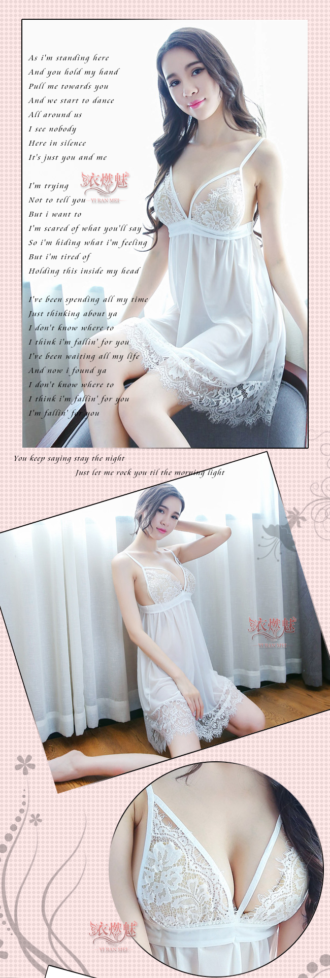 《YIRAN MEI》擄獲激情！浪漫深V露背蕾絲薄紗睡衣﹝白﹞