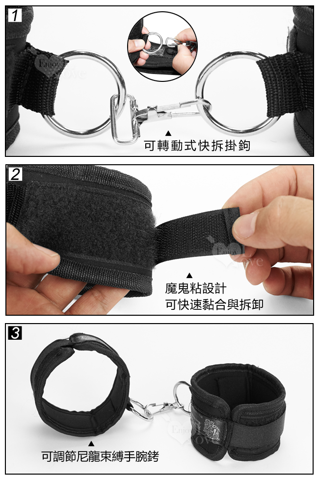 另類遊戲‧情趣束縛手(腳)銬﹝兩用型﹞