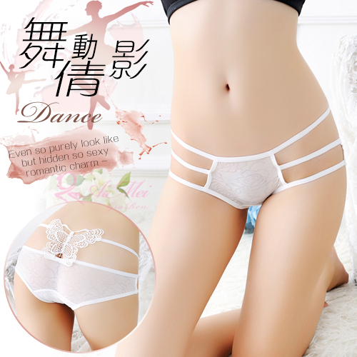 《AIMEI GIAREN》舞動倩影！大蝴蝶刺繡細帶鏤空造型內褲﹝白﹞