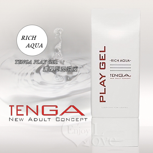 日本TENGA．PLAY GEL-RICH AQUA 濃厚型潤滑液(白)150ml