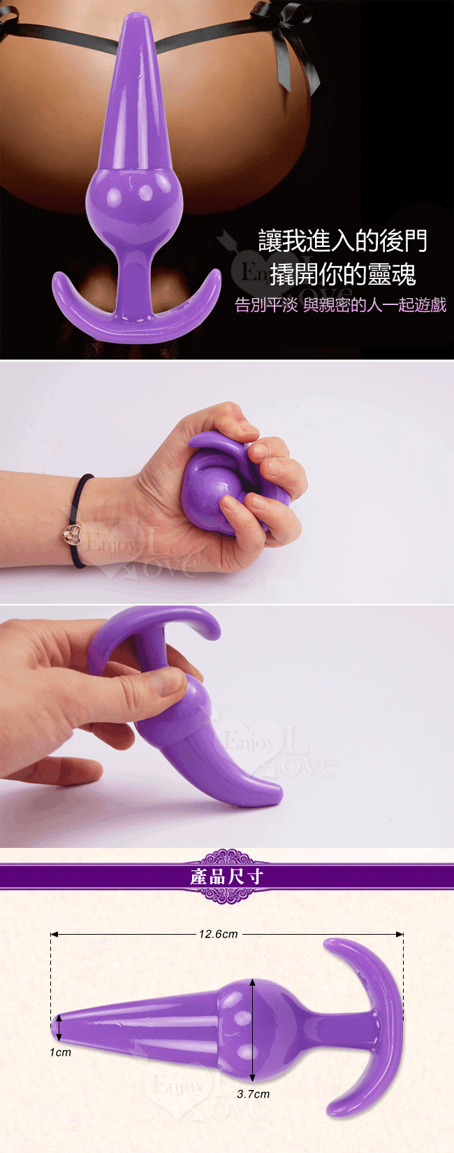 Rocket 火箭砲‧大號後庭肛塞