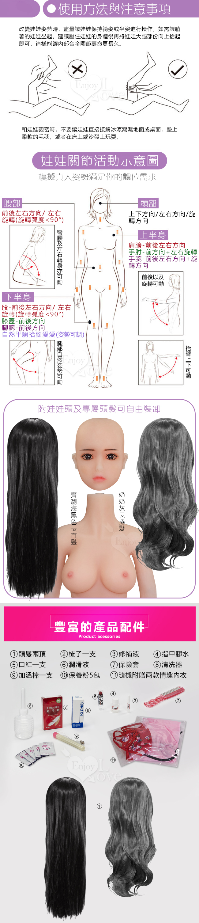 幼萌系蘿莉娃娃 - 小蝶﹝125cm / 17kg﹞全實體矽膠不銹鋼變形骨骼