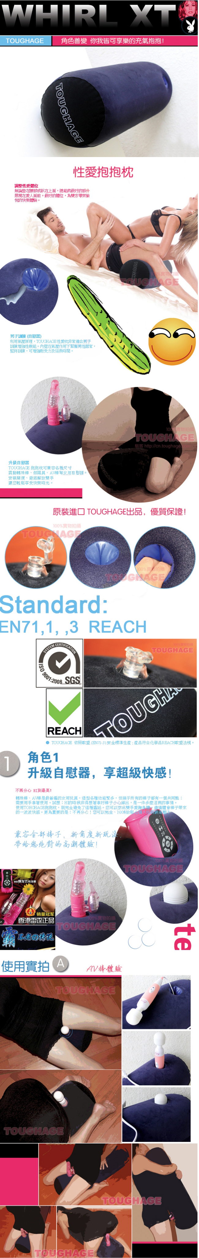 Hacker 駭客‧么么蜜 多功能性愛抱抱枕