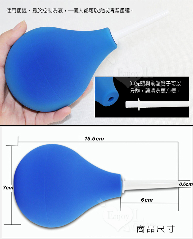 中號球型清洗器﹝160ml﹞