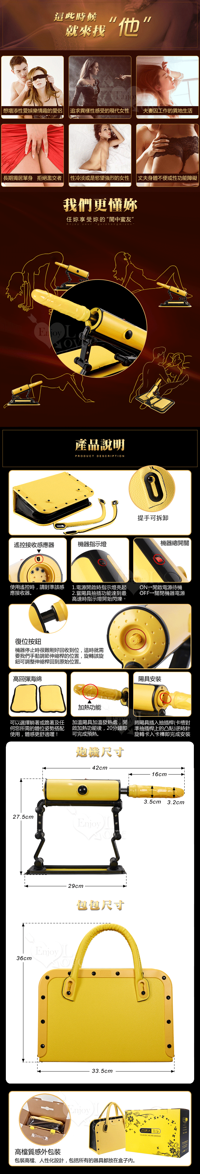 ZSEX X5 魔力包性愛砲台‧無線遙控全自動伸縮抽插仿真恆溫陽具