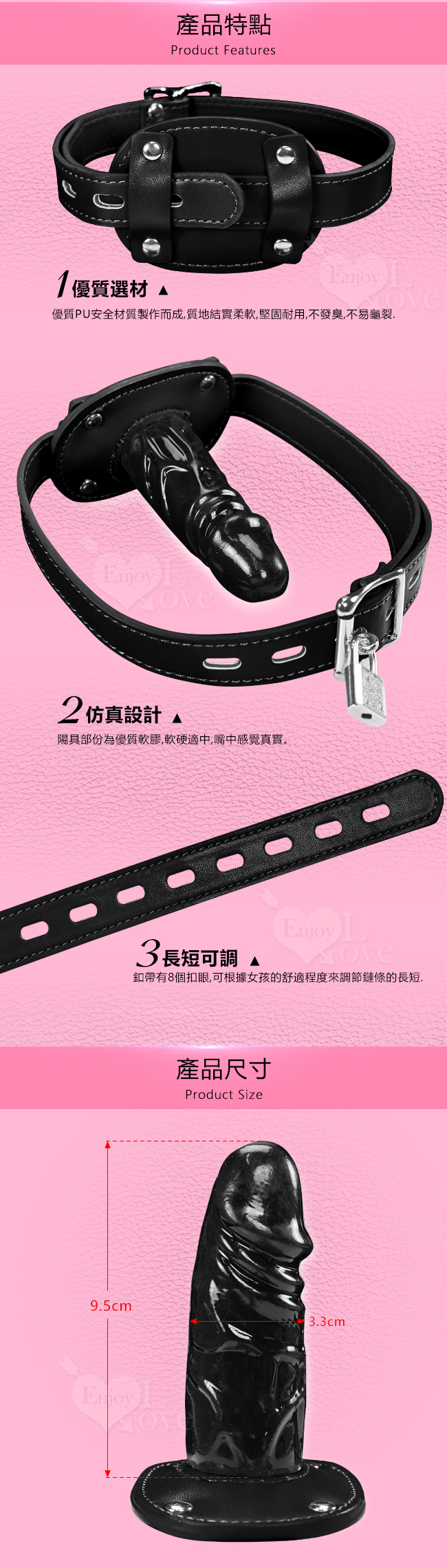 另類遊戲‧SM 陽具張口束縛口塞 - 長版﹝帶鎖﹞