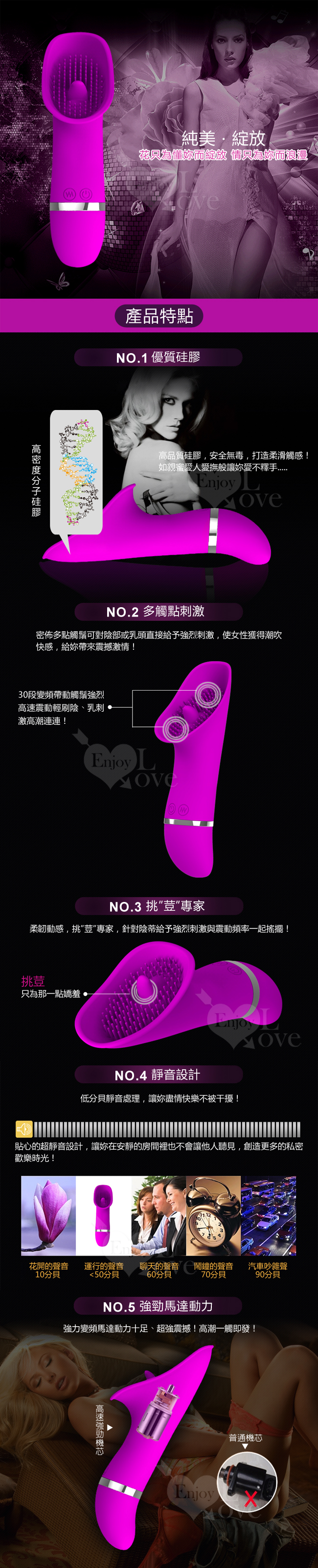 PRETTY LOVE 派蒂菈‧Rudolf 挑荳 綻放花蕾30變頻陰乳快感刺激器