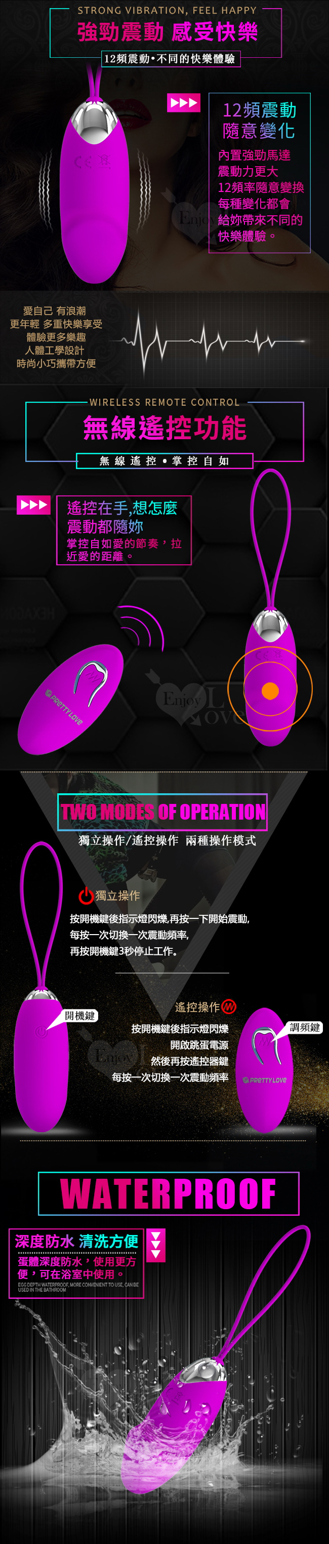 PRETTY LOVE 派蒂菈‧Julia 跳動精靈﹝USB充電+強勁變頻+靜音防水+兩種操作遙控﹞老二版