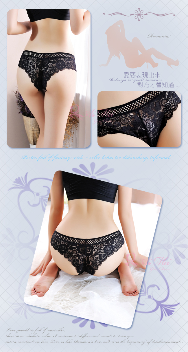 《AIMEI GIAREN》情迷邊境！心動美臀蕾絲T字褲﹝黑﹞