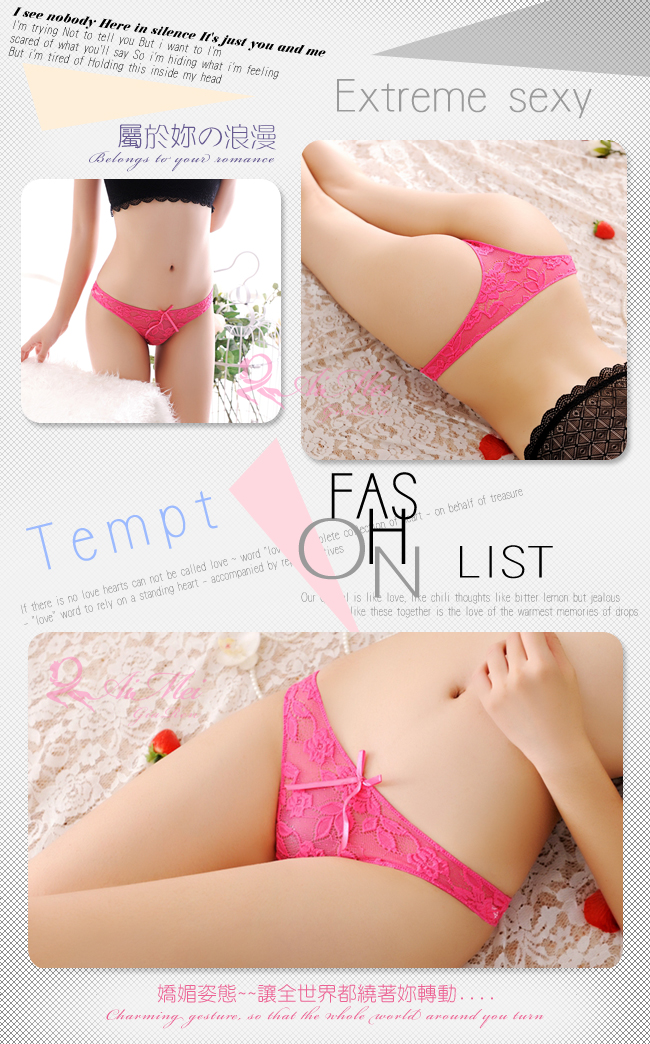 《AIMEI GIAREN》引誘狂想！無痕蕾絲美臀丁字褲﹝玫紅﹞