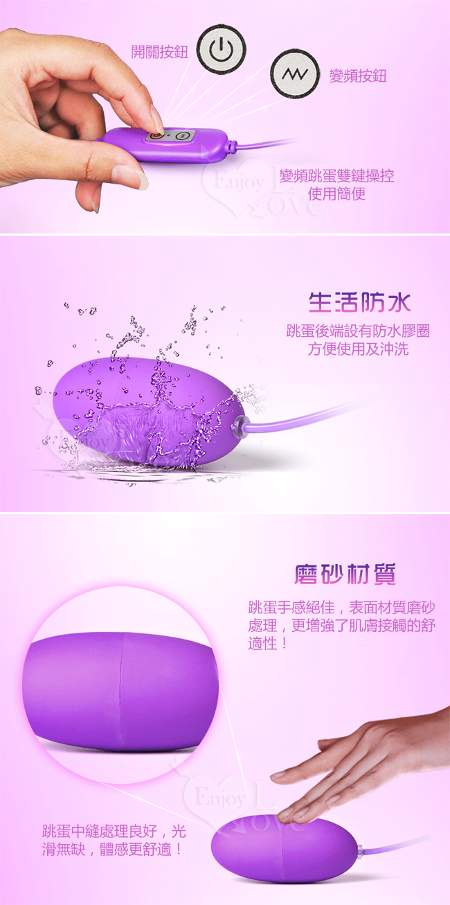USB 10段變頻磨砂雙跳蛋 - 夢幻紫﹝即插即用快感跳蛋﹞