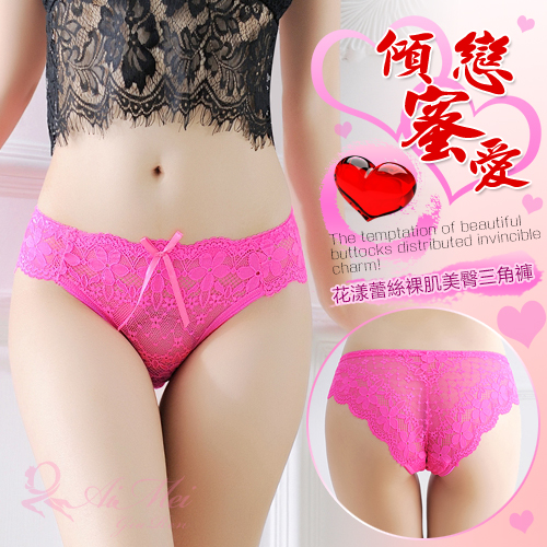 《AIMEI GIAREN》傾戀蜜愛！花漾蕾絲裸肌美臀三角褲﹝玫紅﹞